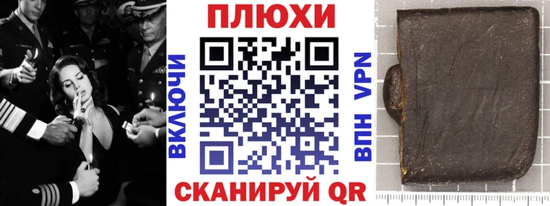 Где найти наркотики Тында Канабис Alpha PVP КОКАИН ГАШ МЕФ