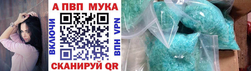 A-PVP СК КРИС Тында