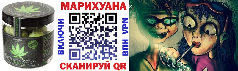 что такое   Тында  Cannafood конопля 