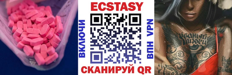 Экстази Дубай  Тында 