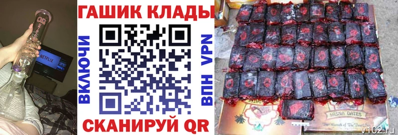 ГАШ 40% ТГК  площадка официальный сайт  Тында  как найти закладки 