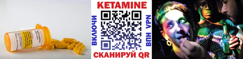 КЕТАМИН VHQ  что такое наркотик  Тында 