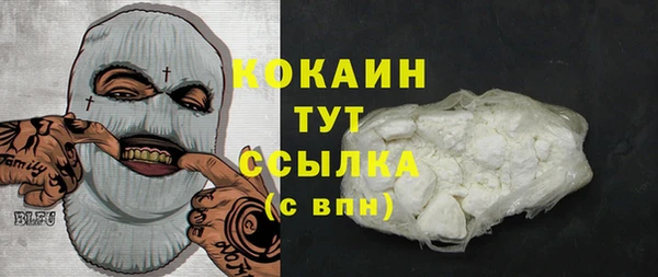 кокаин Арсеньев
