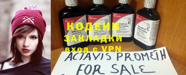 альфа пвп VHQ Аркадак