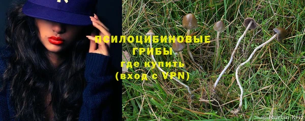 альфа пвп VHQ Аркадак