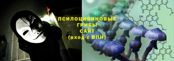 альфа пвп VHQ Аркадак