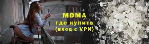 альфа пвп VHQ Аркадак