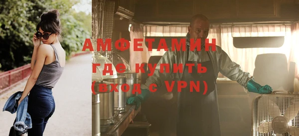 кокаин Арсеньев