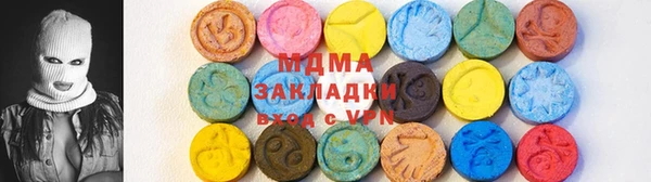 альфа пвп Армянск