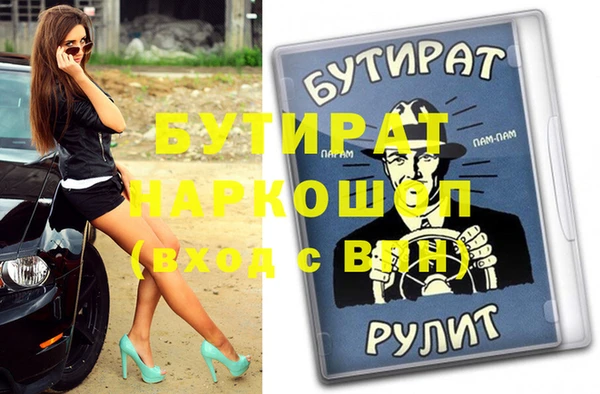 кокаин Арсеньев