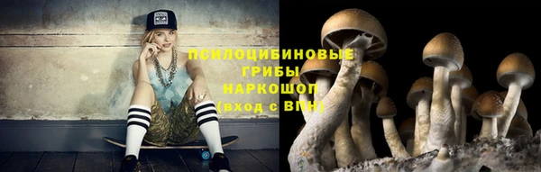 альфа пвп VHQ Аркадак