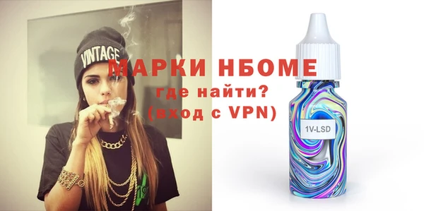 кокаин Арсеньев
