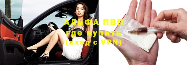 кокаин Арсеньев