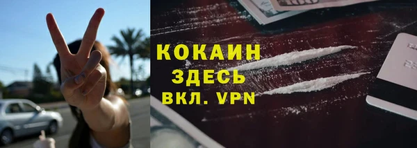альфа пвп VHQ Аркадак