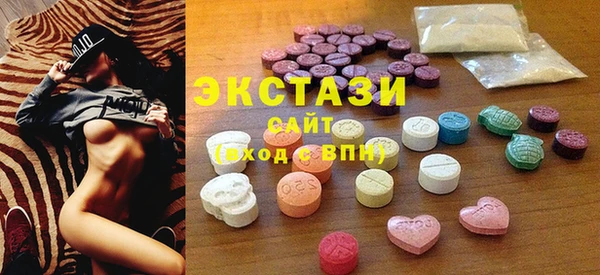 альфа пвп VHQ Аркадак