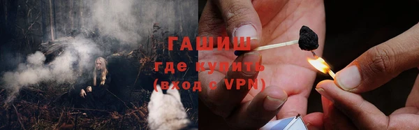 альфа пвп VHQ Аркадак