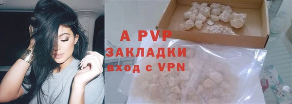 альфа пвп VHQ Аркадак