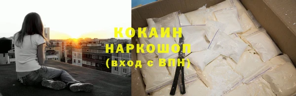 альфа пвп VHQ Аркадак