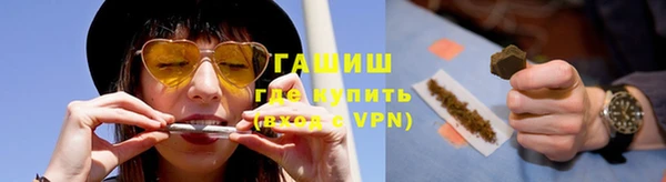 альфа пвп Армянск