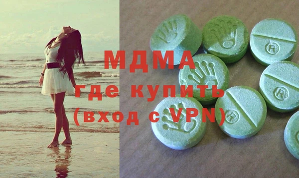 альфа пвп VHQ Аркадак