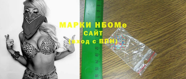 альфа пвп VHQ Аркадак