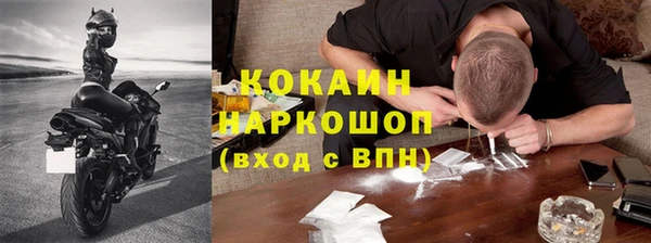 альфа пвп Армянск