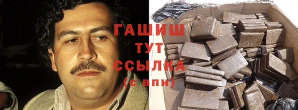 кокаин Арсеньев