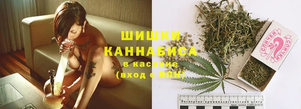 альфа пвп Армянск