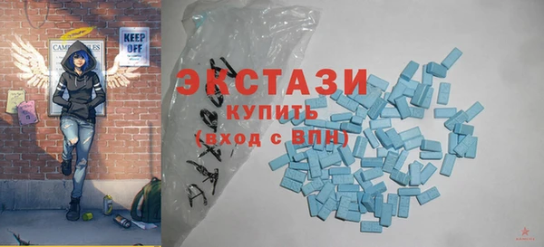 альфа пвп VHQ Аркадак