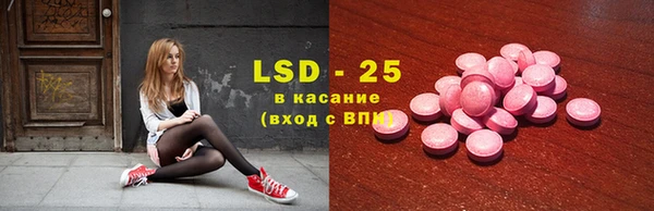 кокаин Арсеньев