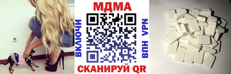 МДМА VHQ  цена наркотик  Тында 