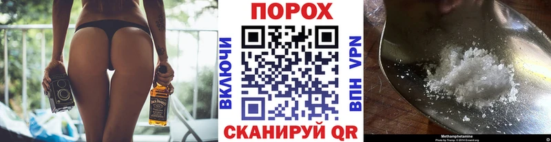 Первитин пудра  Тында 