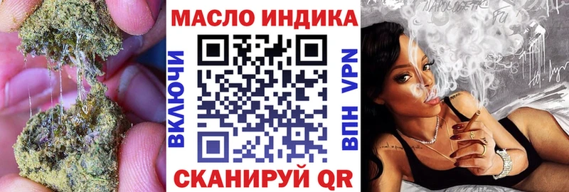 Дистиллят ТГК гашишное масло закладки Тында
